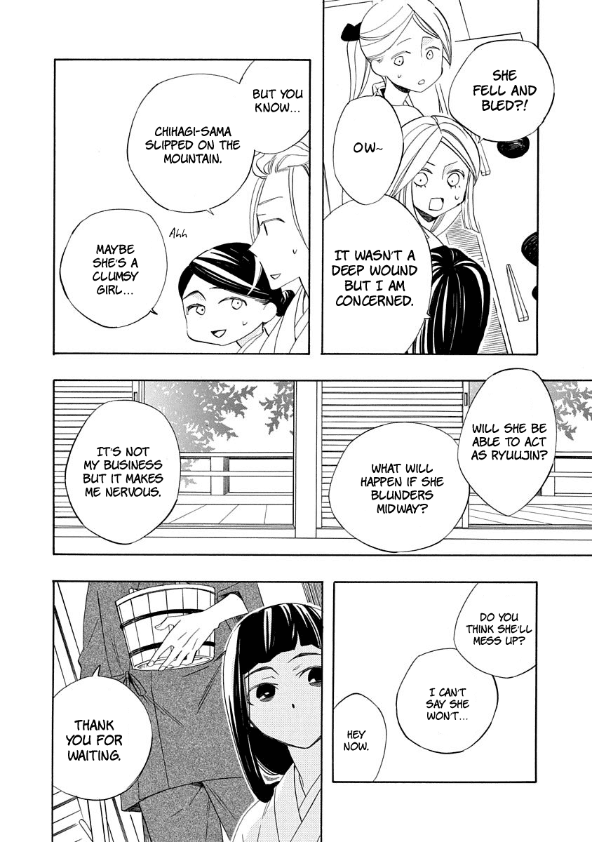 Nengara Nenbyaku Ansatsu Renka Chapter 7 6